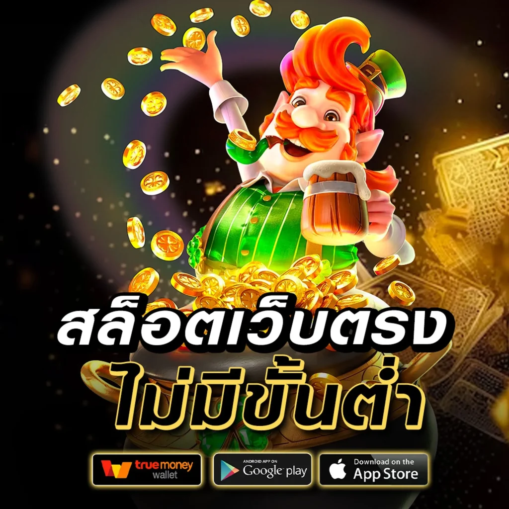 ufa สล็อต เว็บใหม่