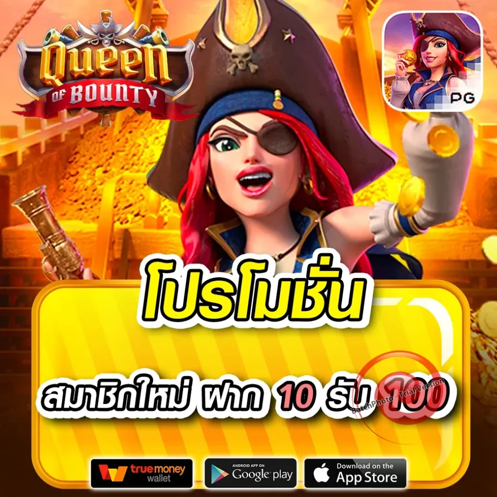 ufadear thai